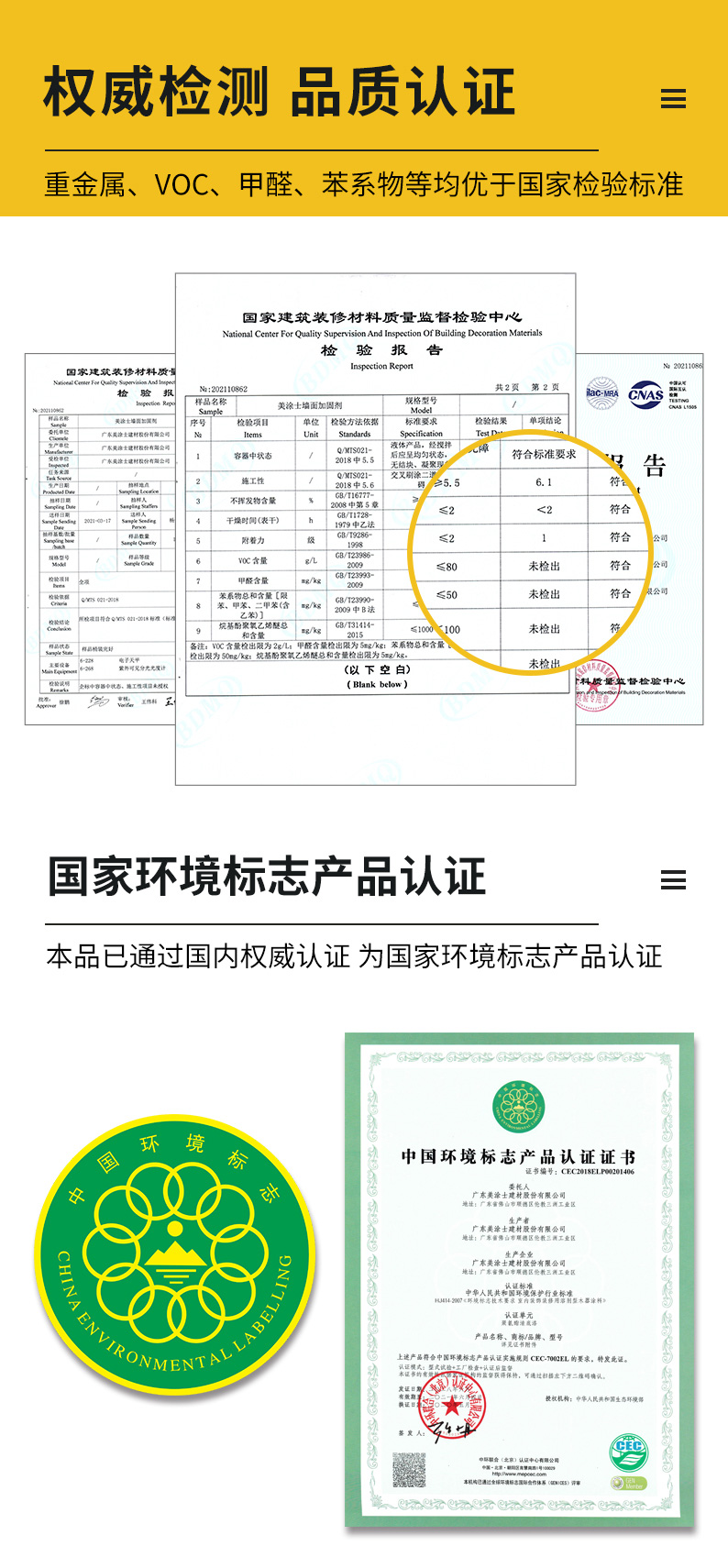 尊龙凯时-人生就是搏中国官方网站