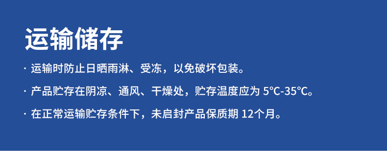 尊龙凯时-人生就是搏中国官方网站